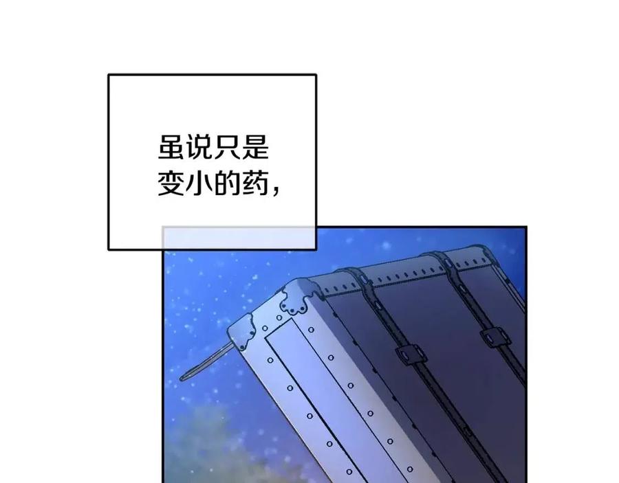 第31话 交易97