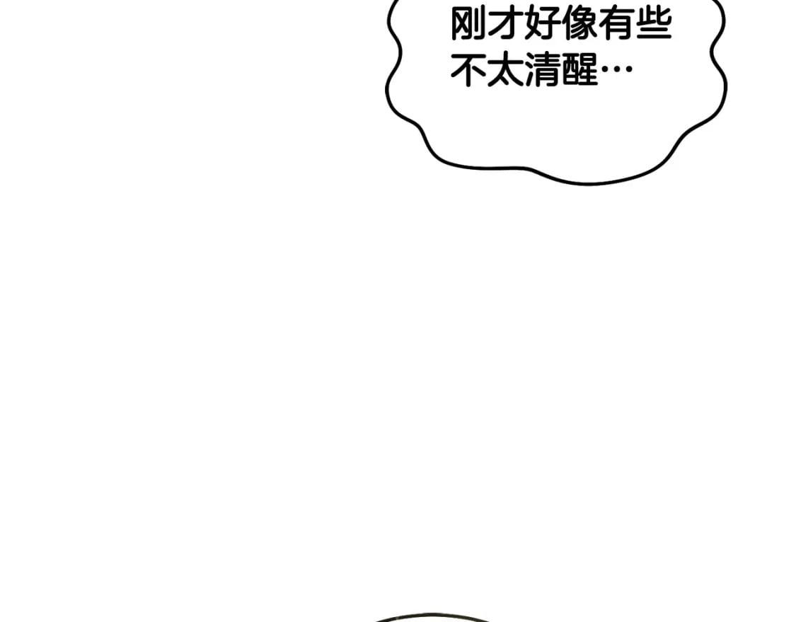 第84话 甜妹的跳舞邀请142