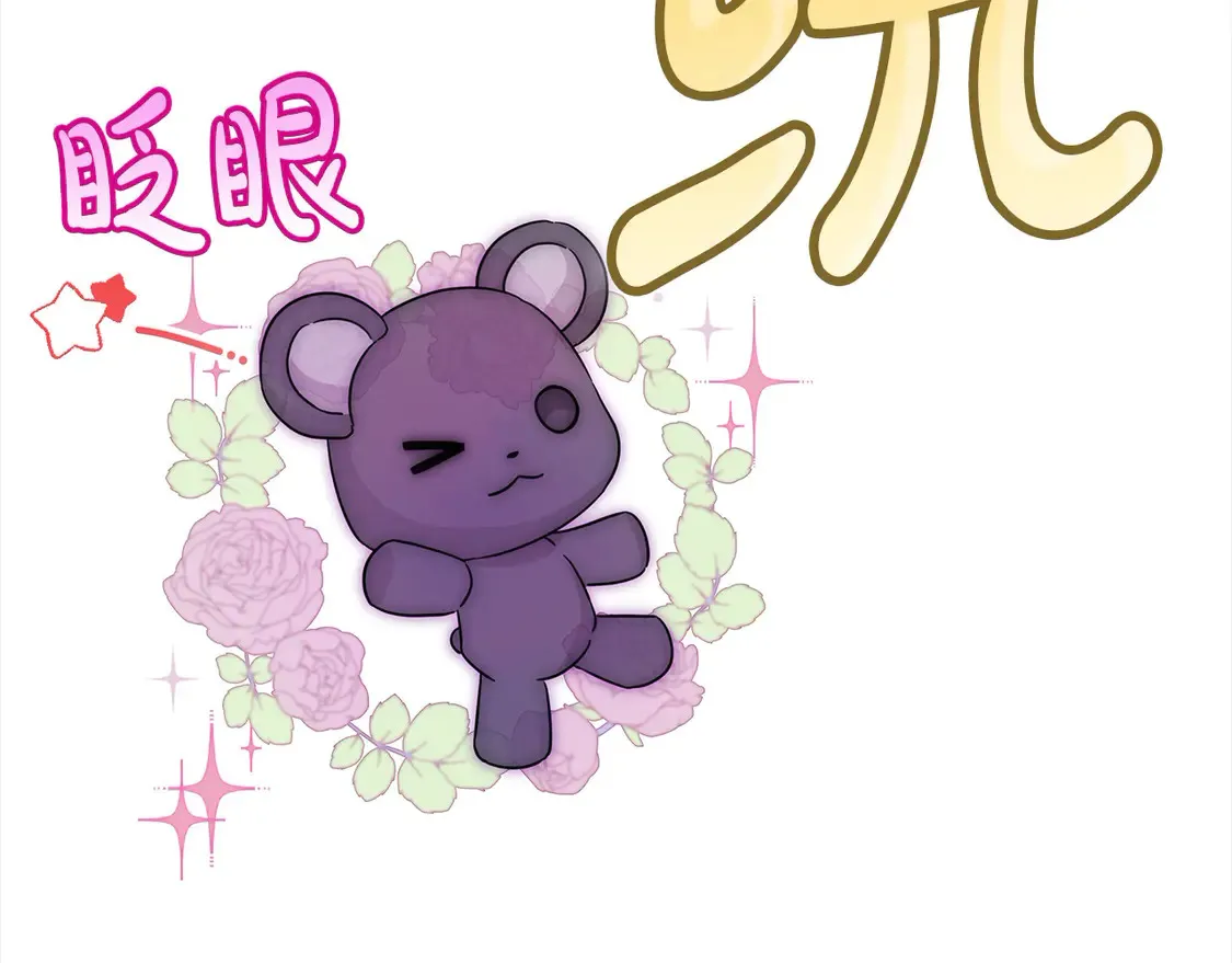 第103话 很重要的人209