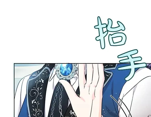 第111话 变装见面7