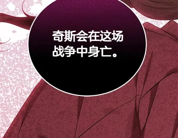 第113话 迟来的道歉31