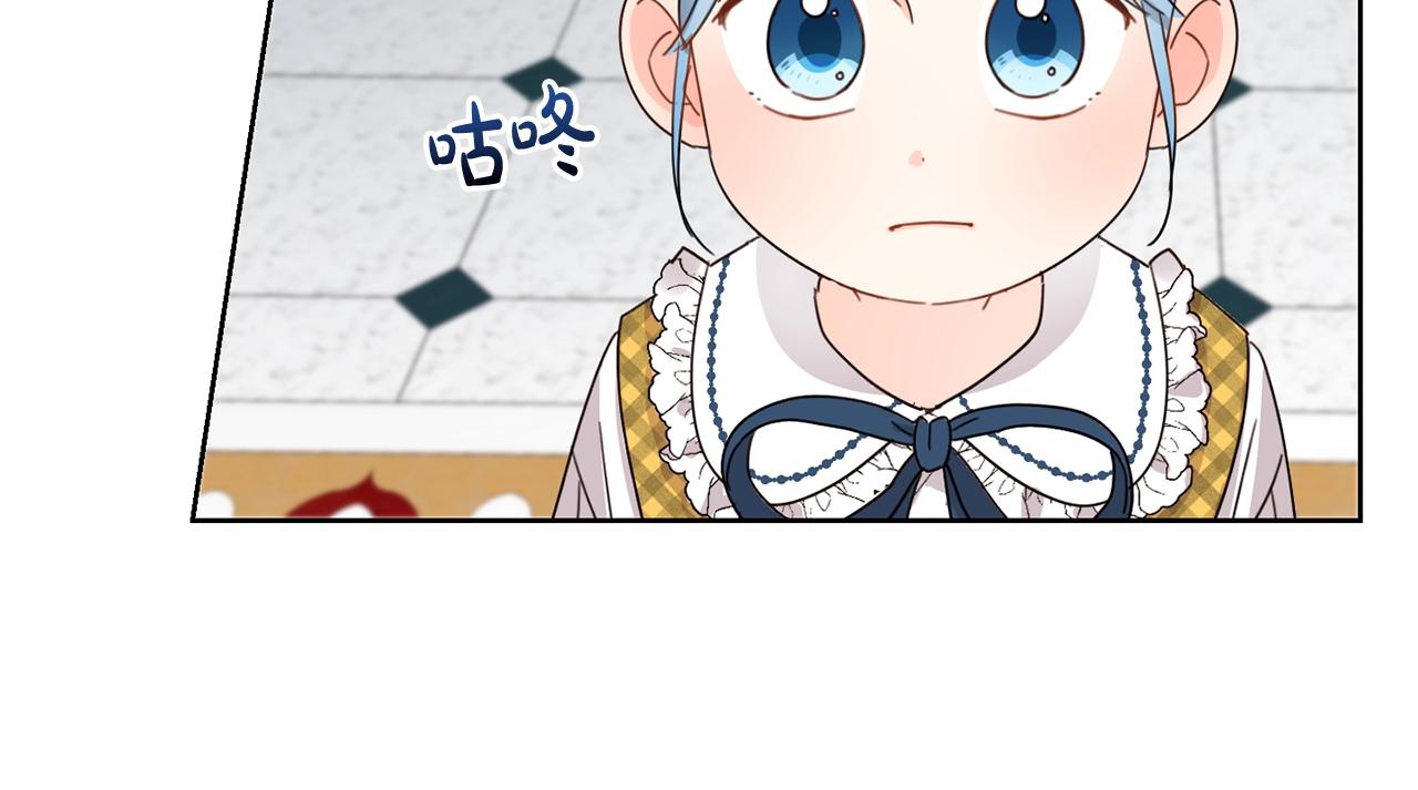 第10话 怪物的女儿95