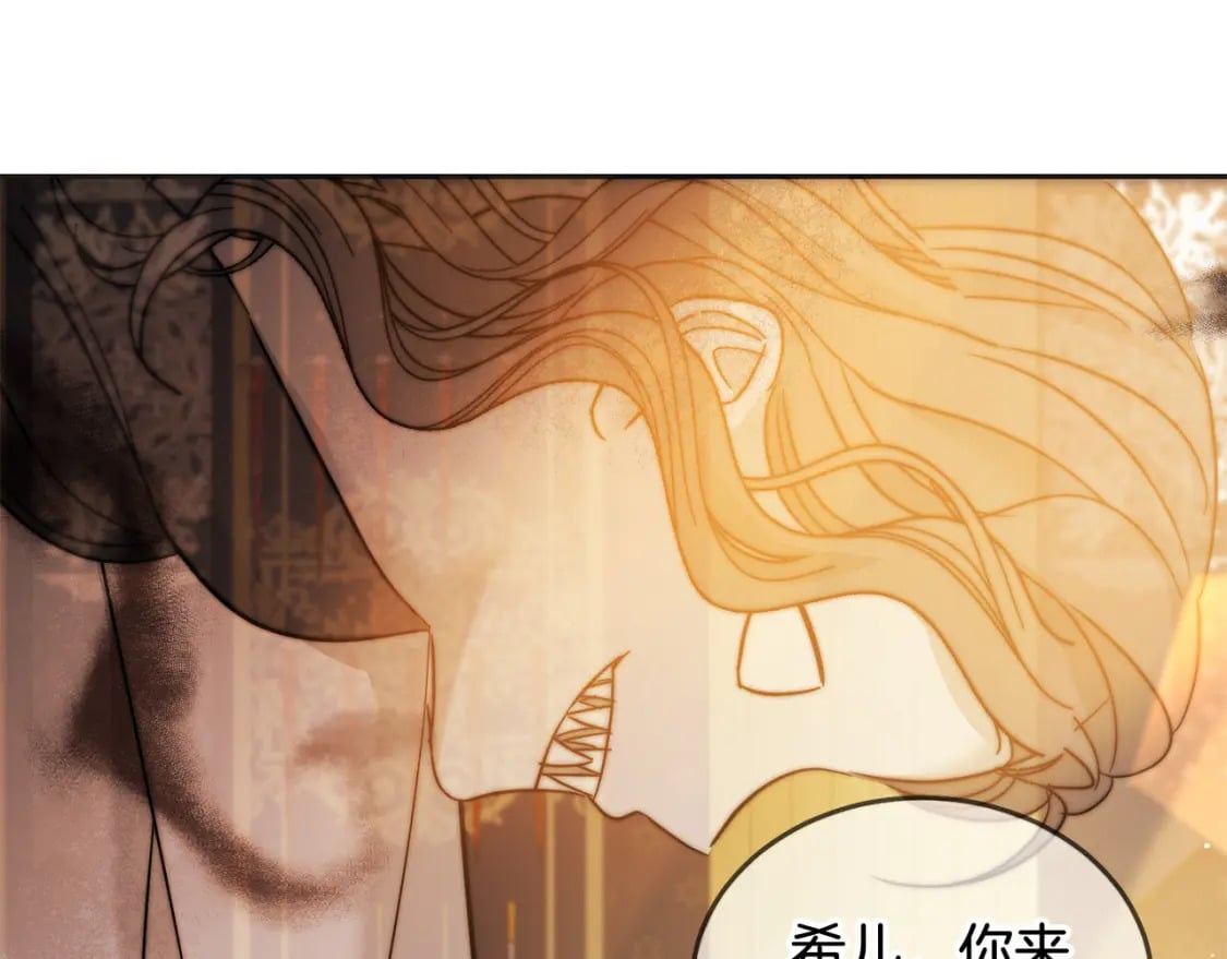 第72话 召唤出怪物164