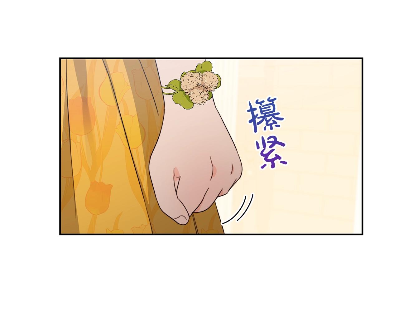 第20话 等你回来99