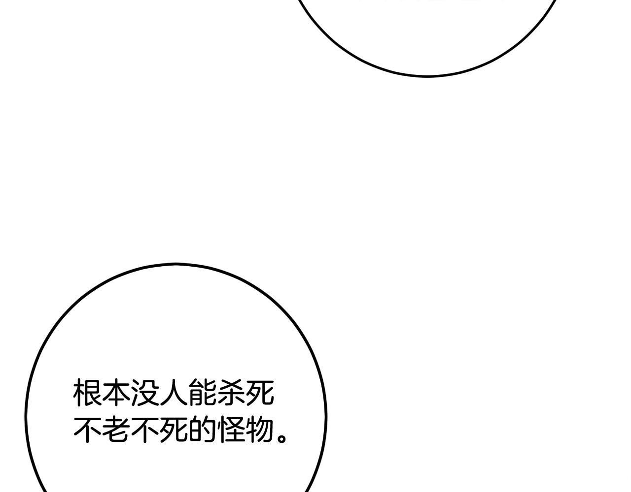 第53话 梦想是嫁给你！115