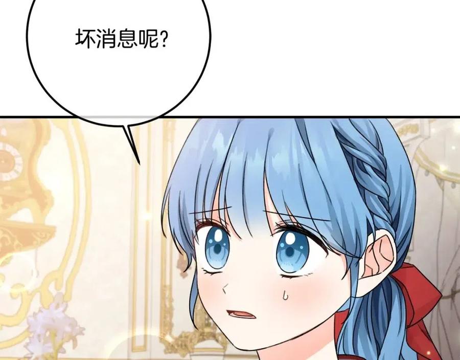 第34话 葬礼22