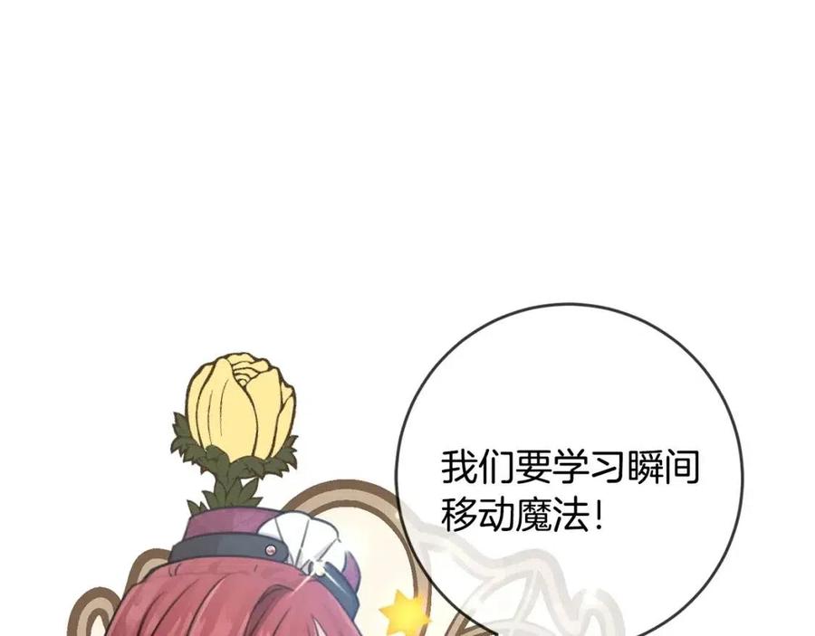 第30话 我被退婚了？98