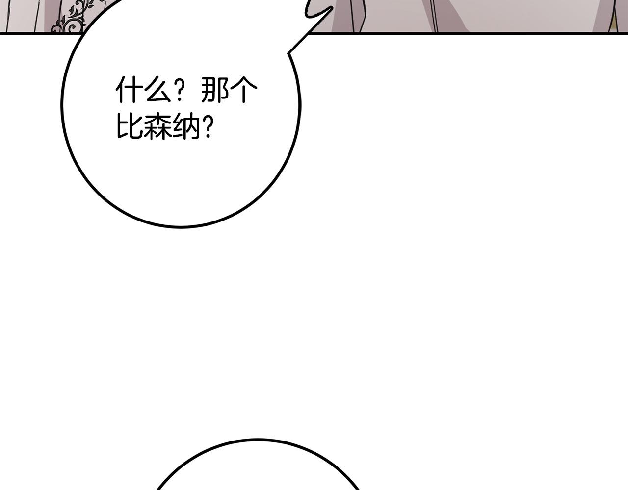第58话 跟哥哥回家！27