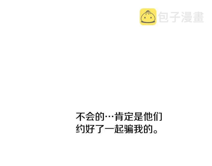 第34话 葬礼66