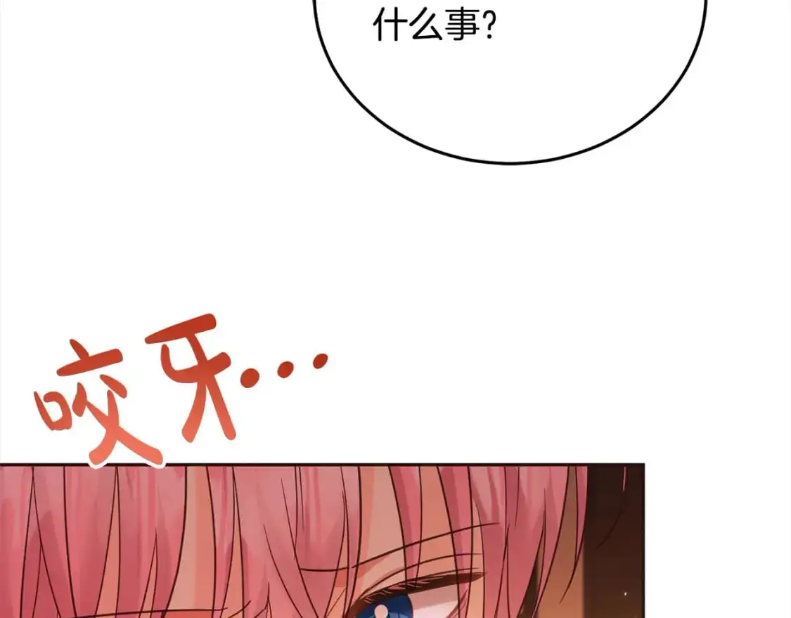 第二季完结篇 哥哥忘了妹妹206