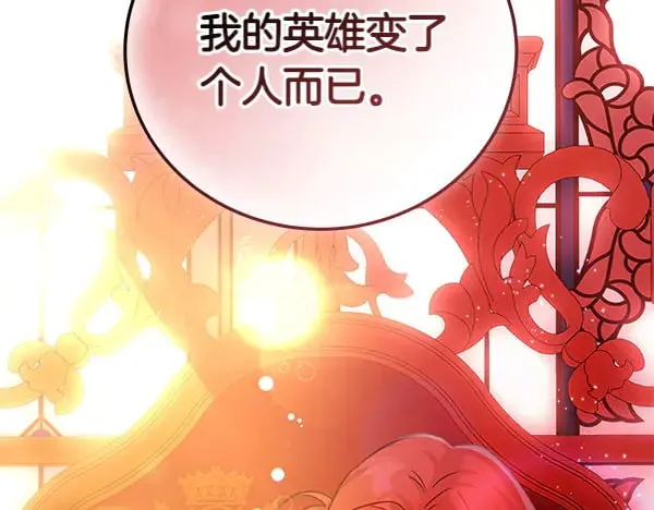 第118话 许下约定192