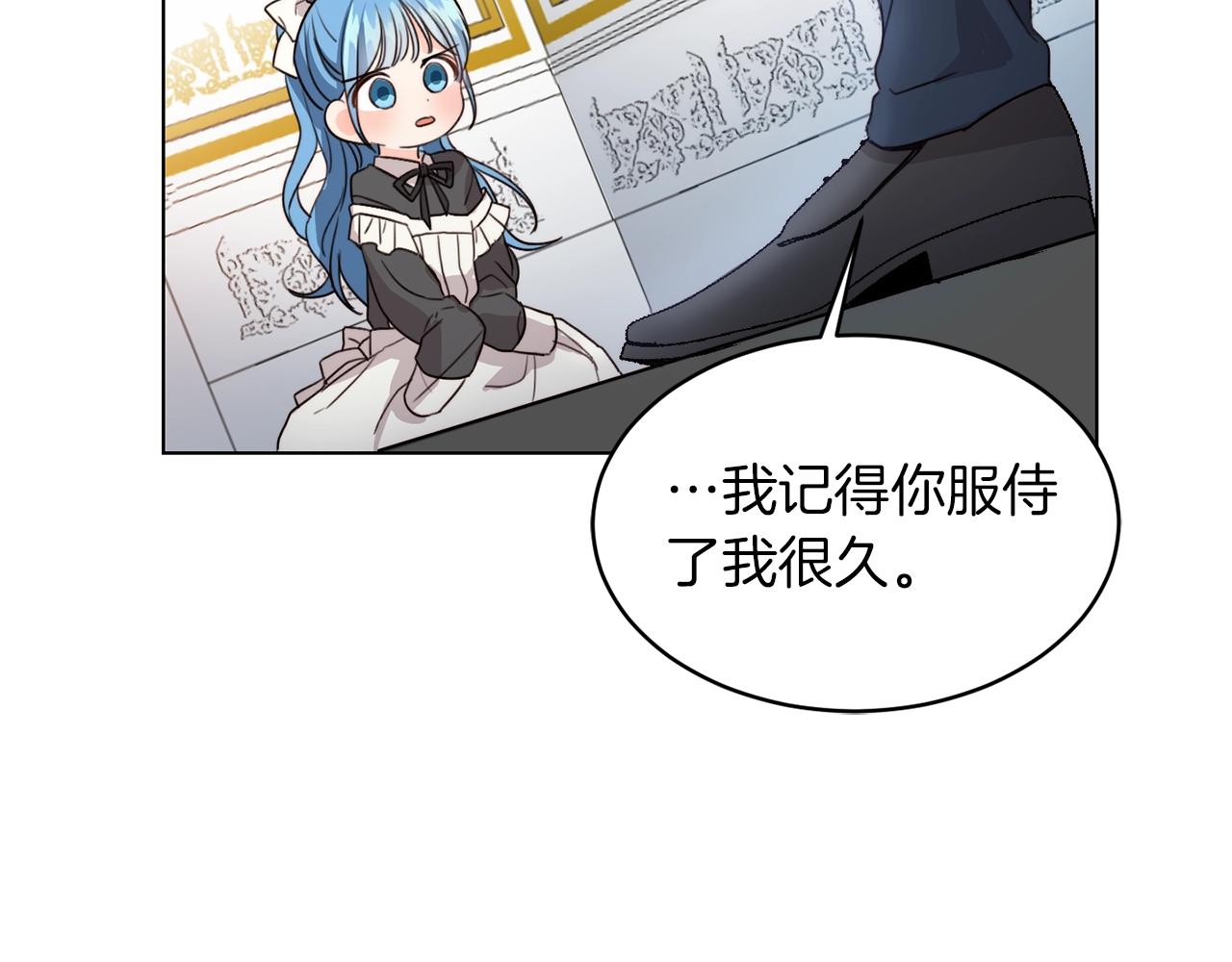 第2话 我是富婆了？26