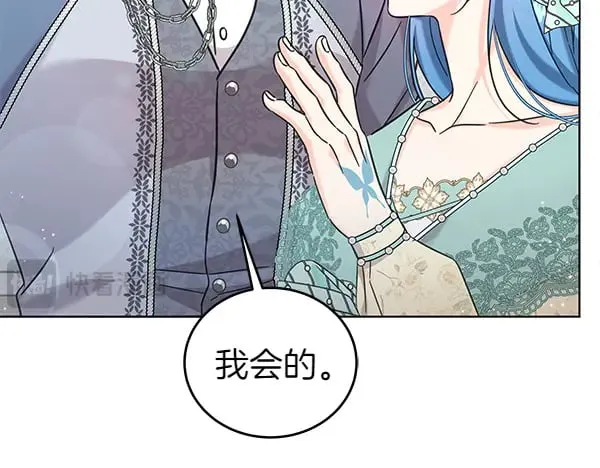 第118话 许下约定30