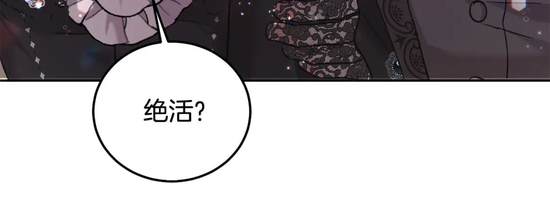 第87话 处刑180