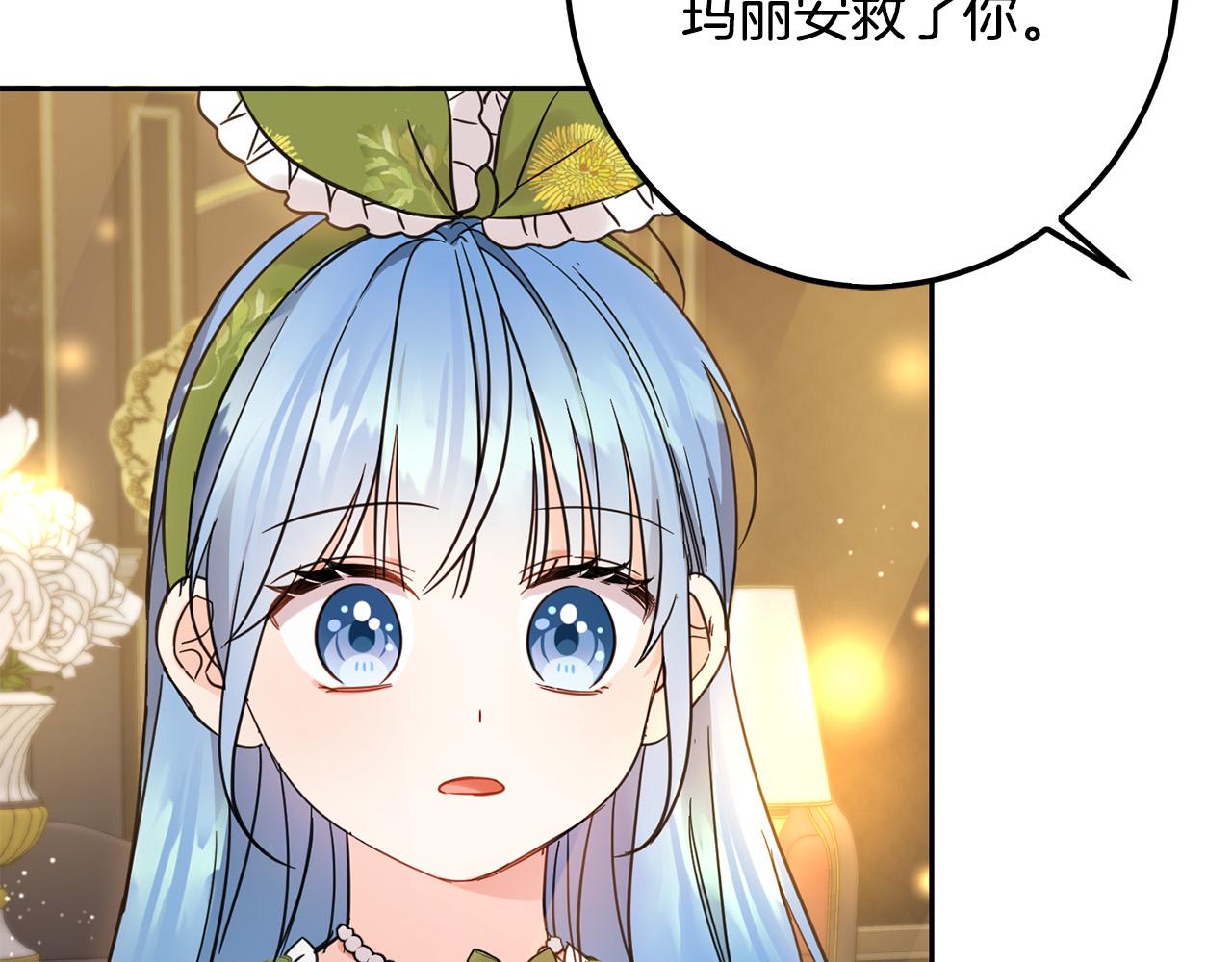 第55话 救命恩人34