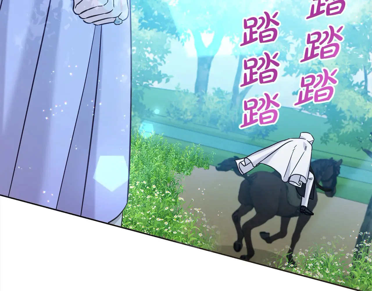 第107话 处刑105