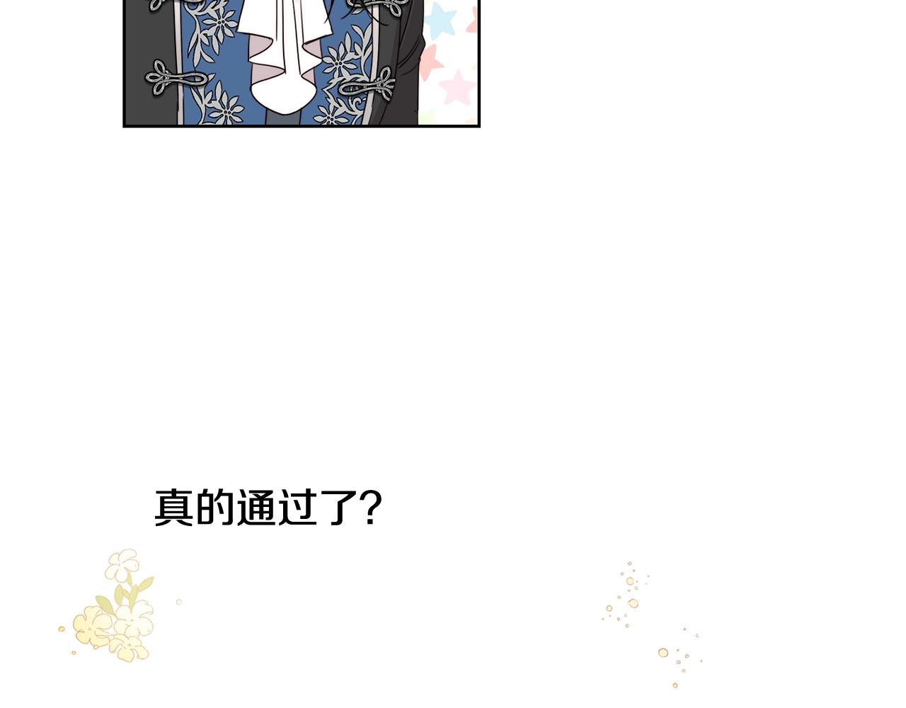 第9话 不要小看我73