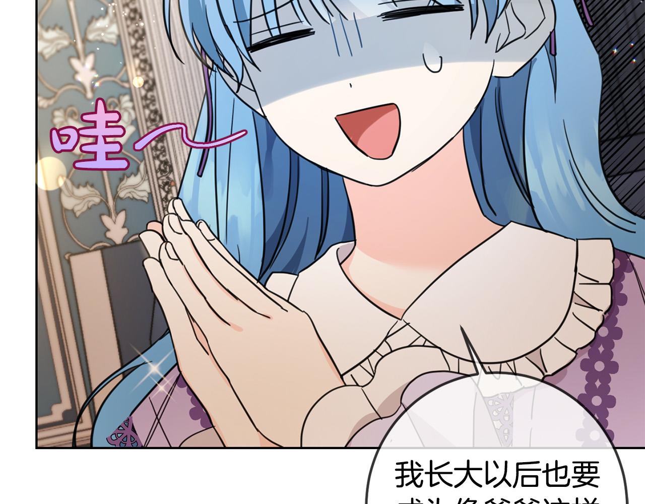 第47话 保护你们132