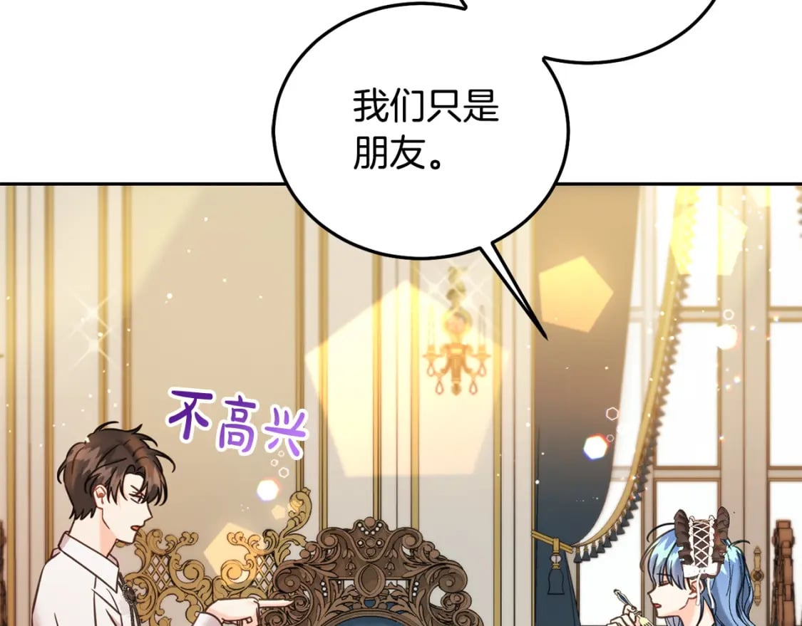 第88话 最好的朋友143