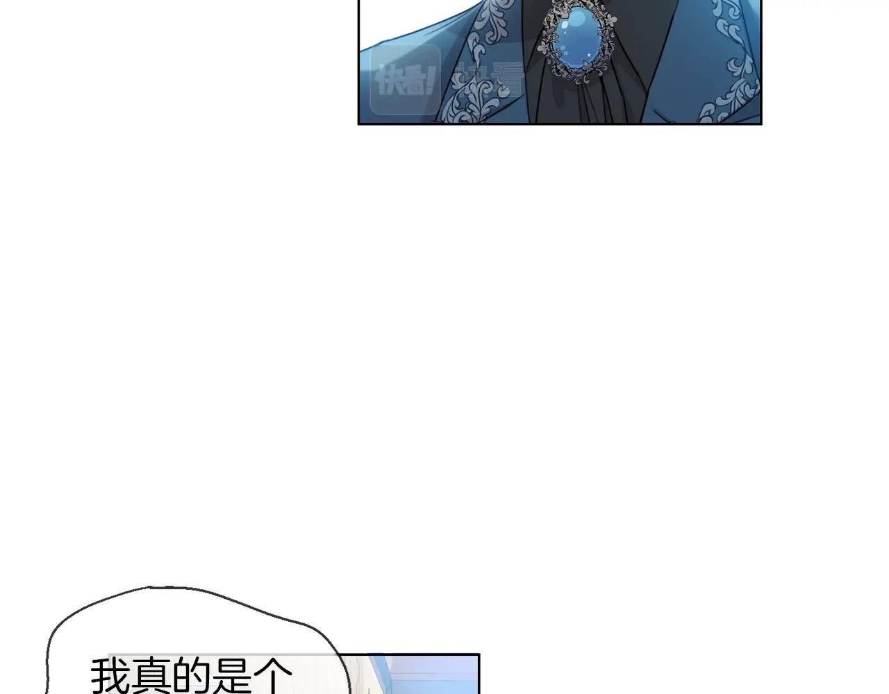 第2话 我是富婆了？63