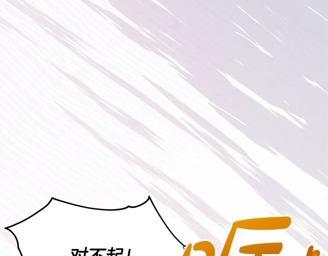 第76话 喊家长，打群架！158