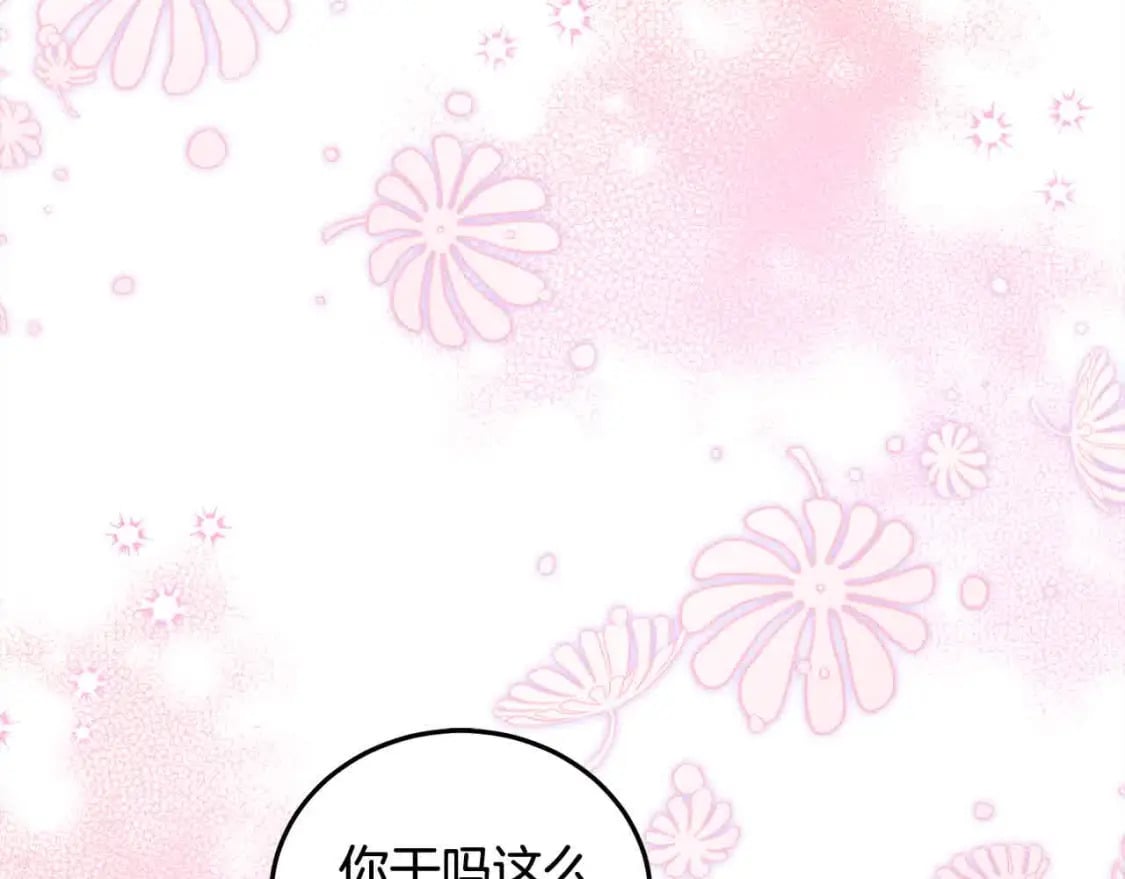 第91话 后悔70
