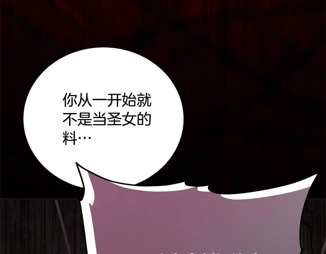 第106话 同归于尽吧32