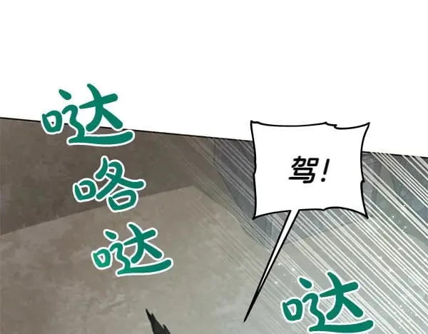 第116话 逃跑83