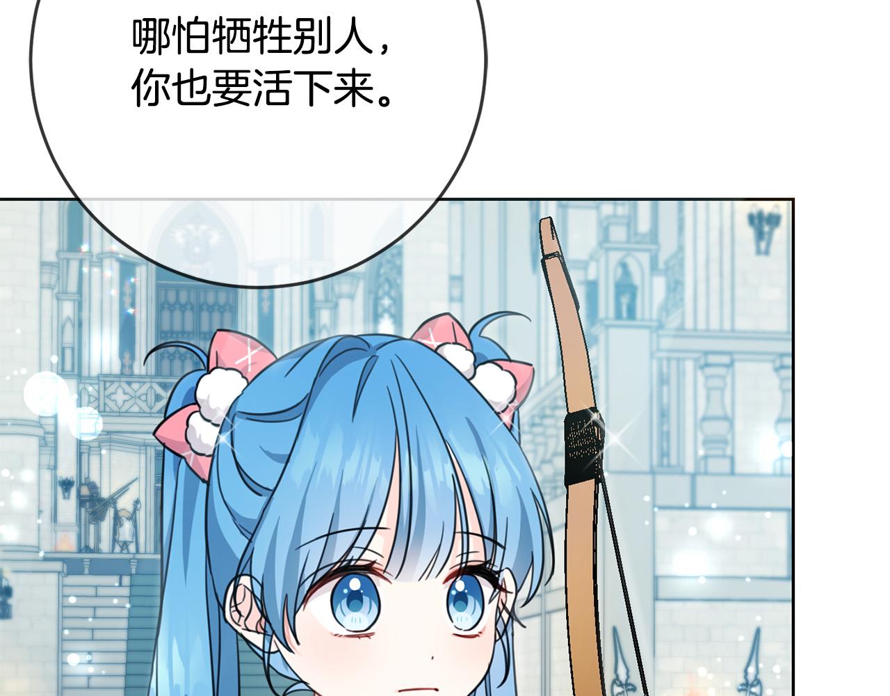 第48话 我要守护你们！100