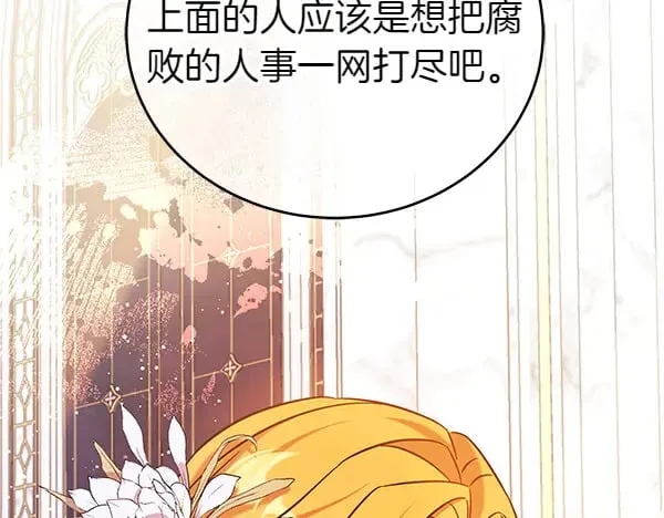 第118话 许下约定51