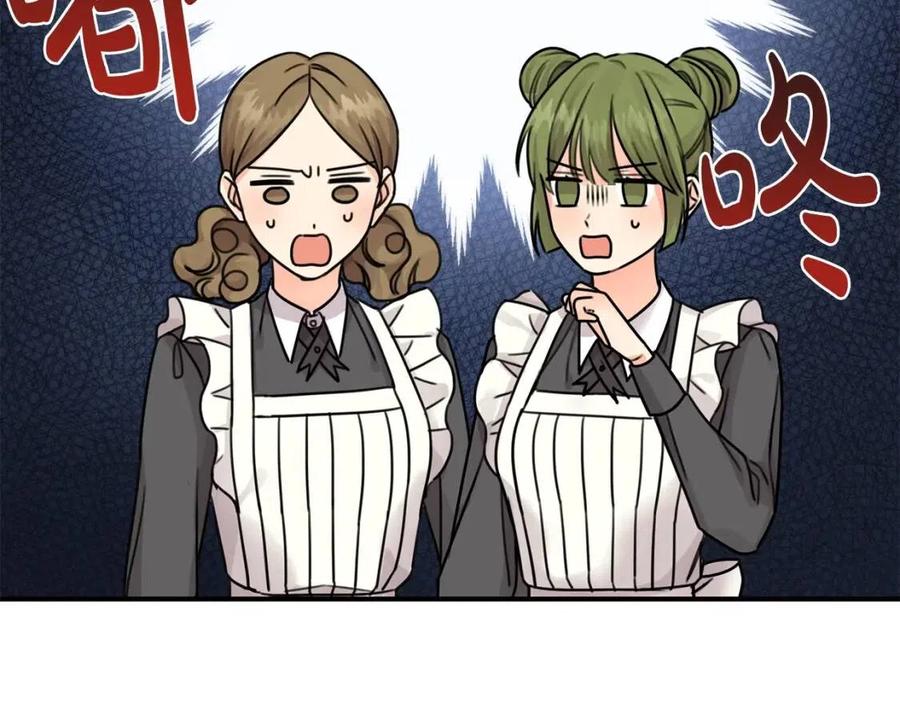 第33话 好消息54
