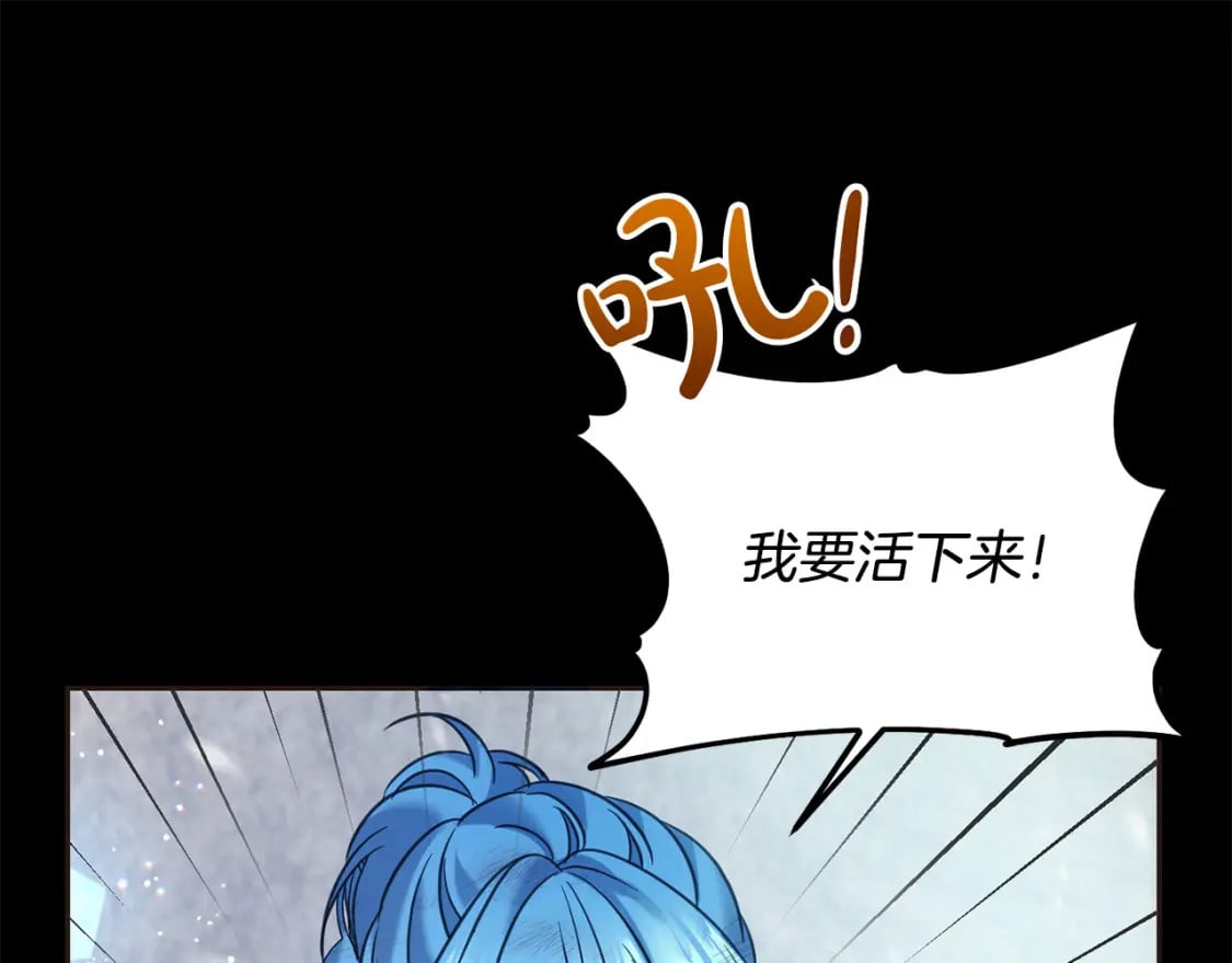 第81话 收服拉瑞斯153