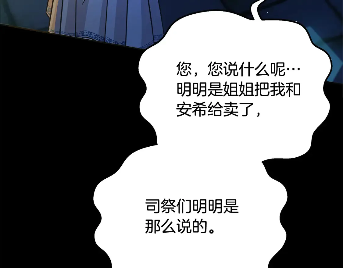 第100话 她一直在找你71