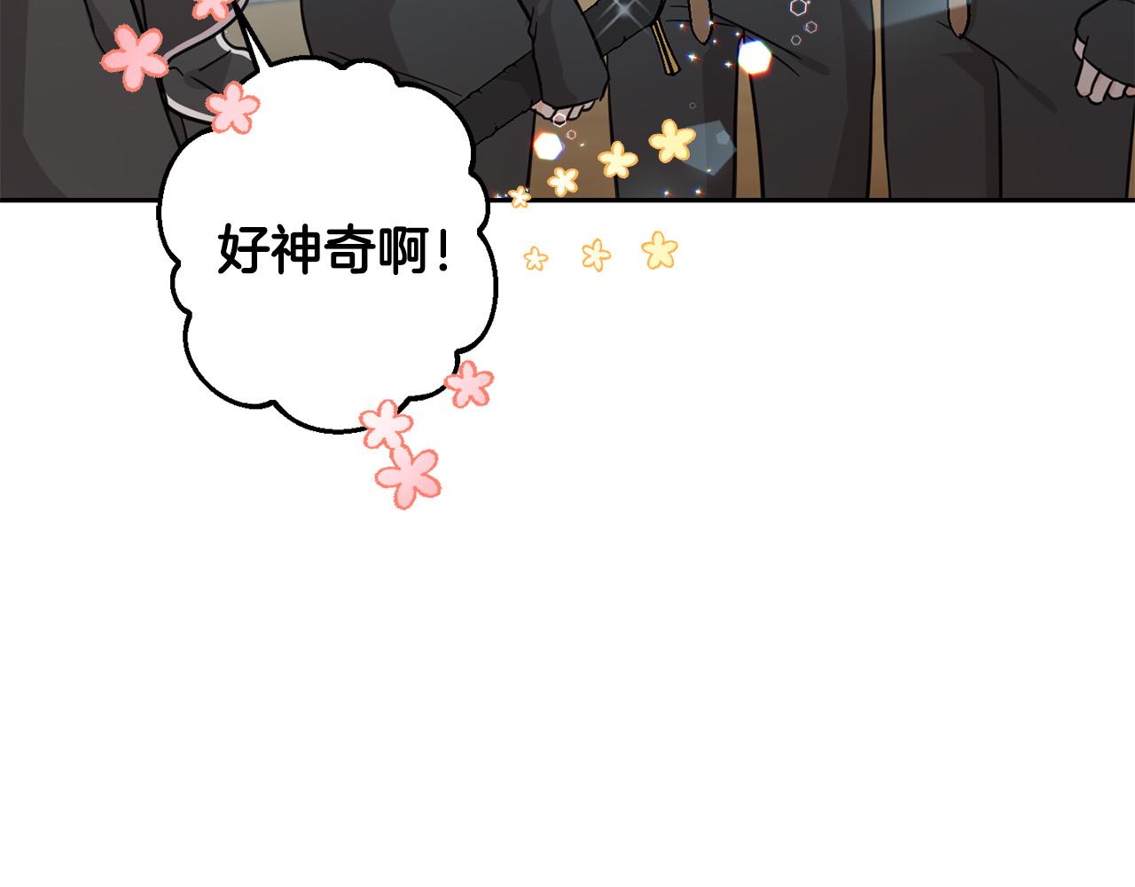 第57话 不准侮辱我爸爸！2