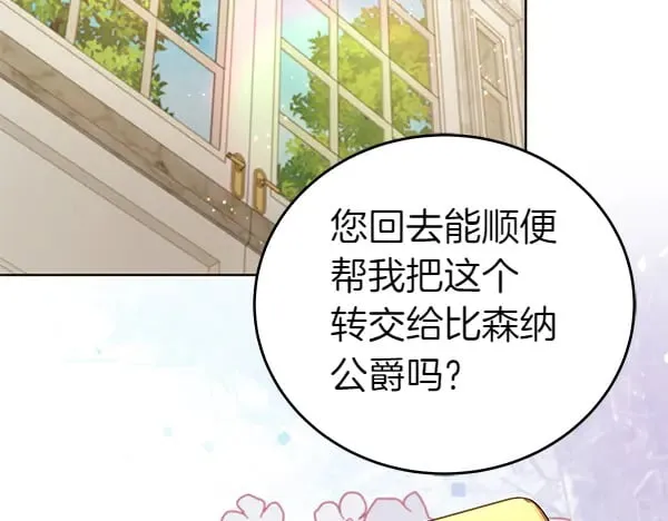 第117话 清醒199