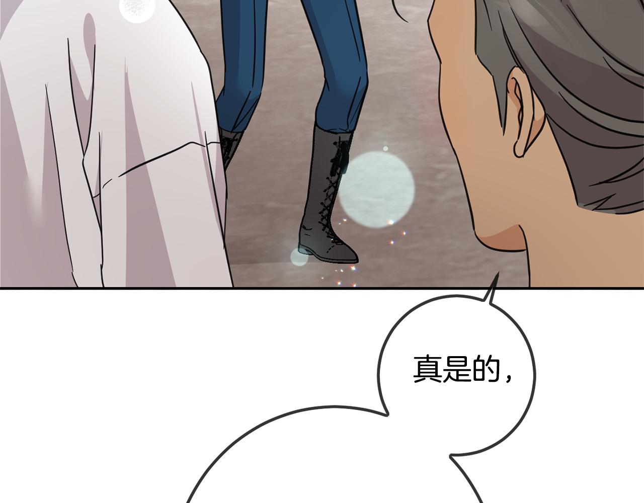 第63话 美女爵士登场！41