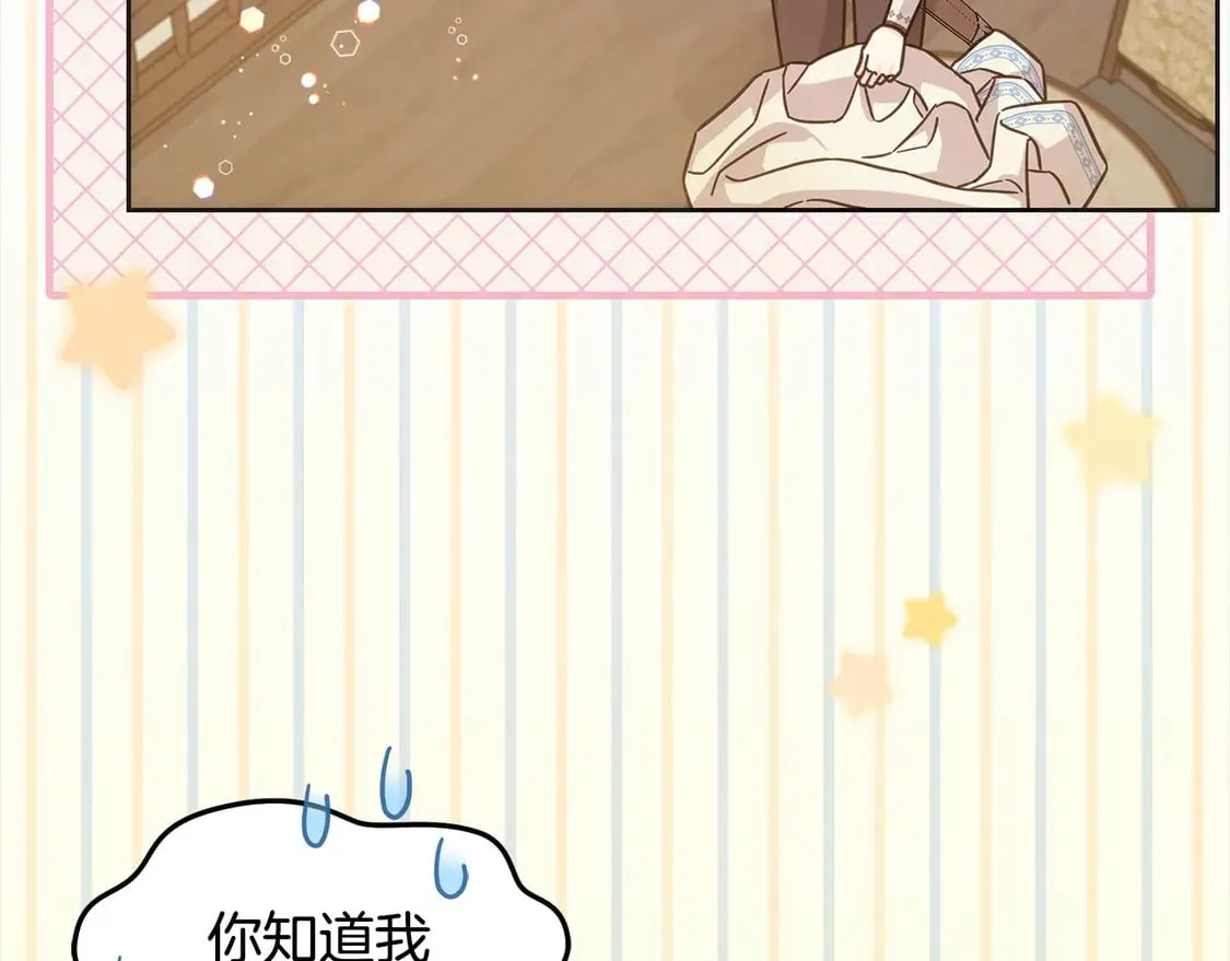 第101话 我们一起洗？25