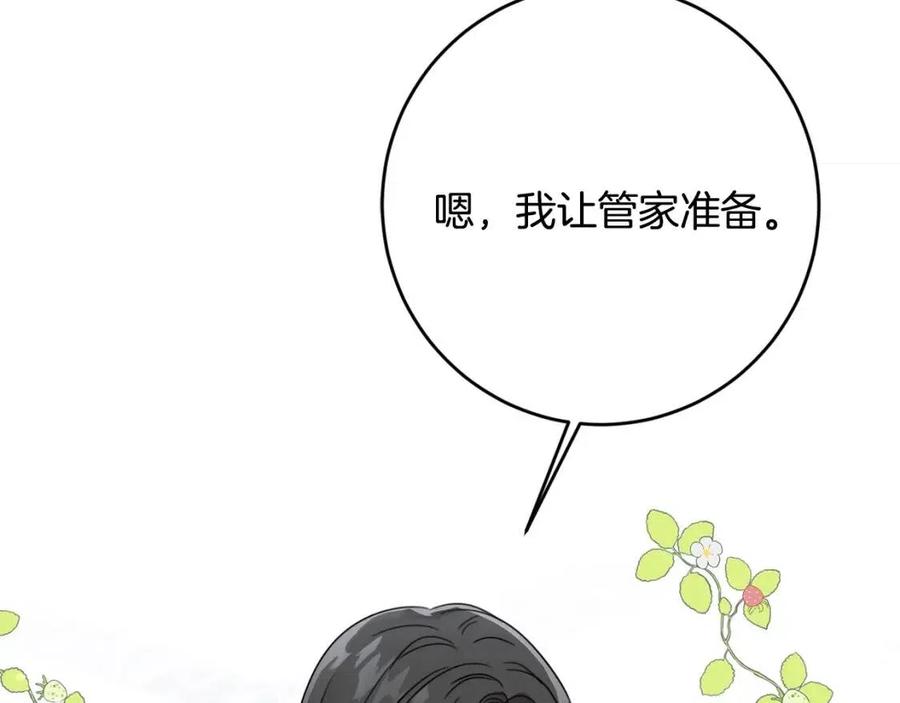 第21话 死神降临148