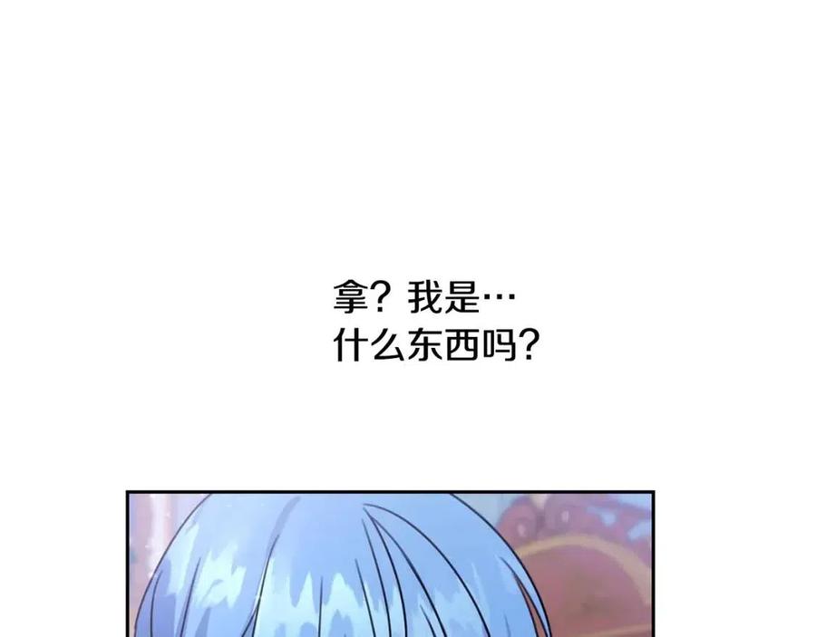 第28话 安慰59