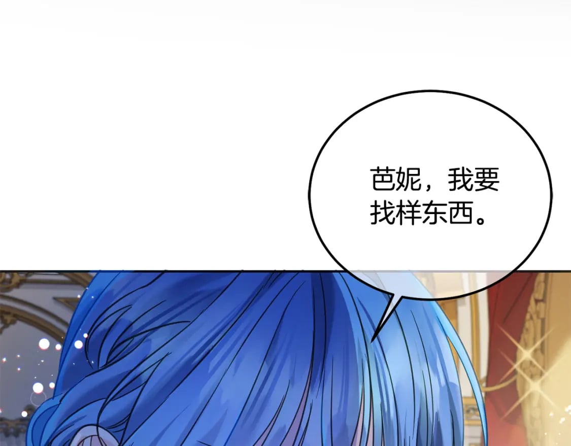 第82话 终于可以回家啦！191