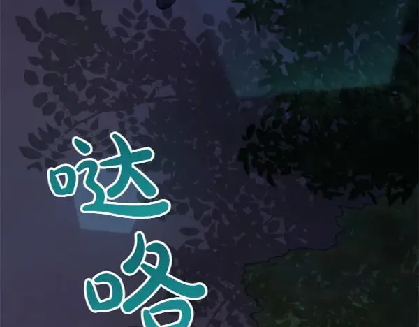 第109话 爸爸的关照227