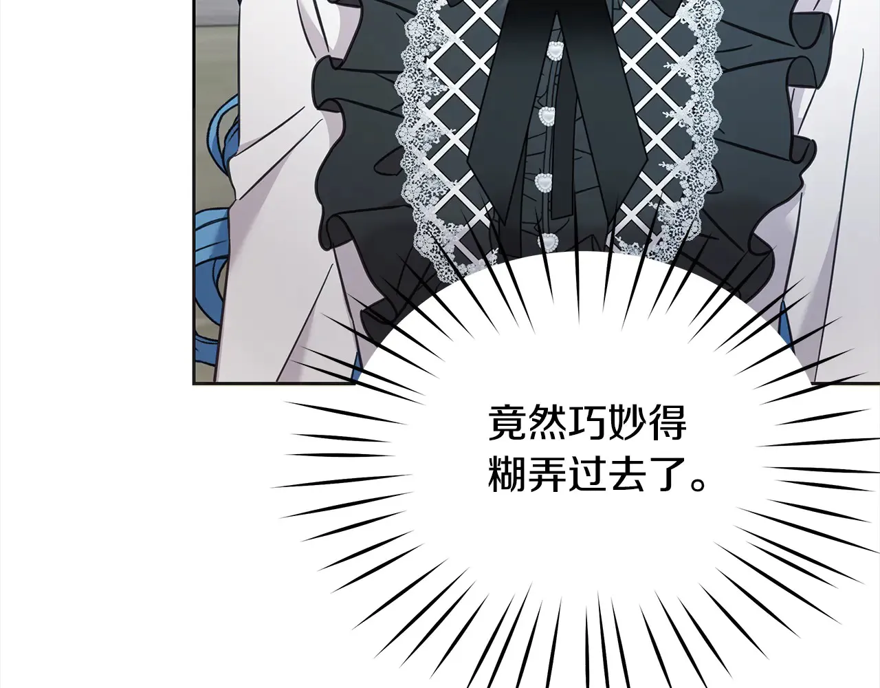 第107话 处刑146