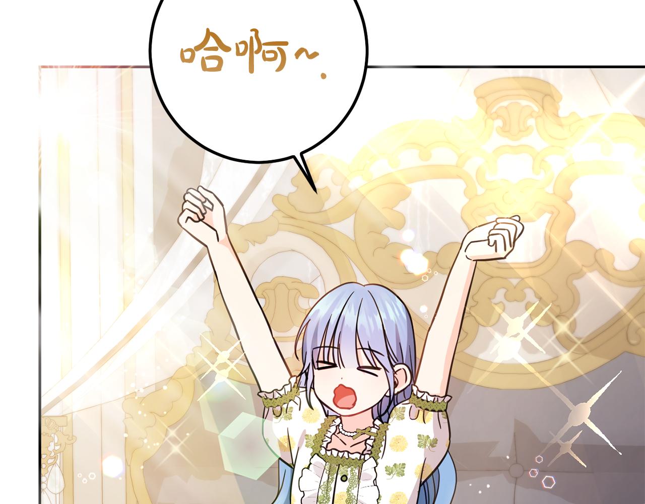 第55话 救命恩人184