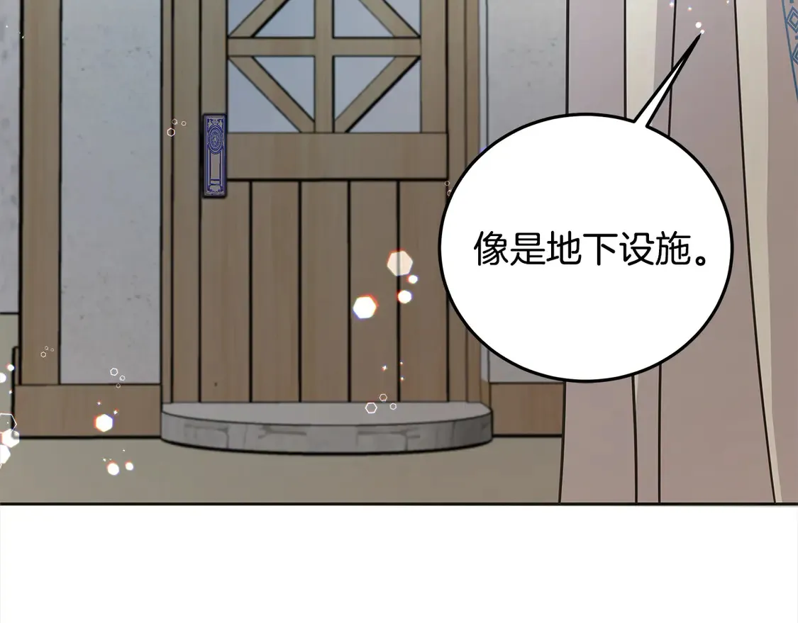 第101话 我们一起洗？176