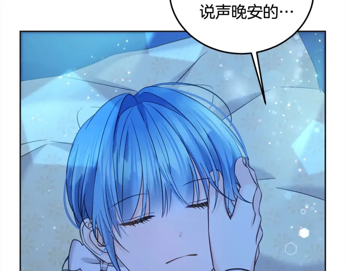 第91话 后悔16