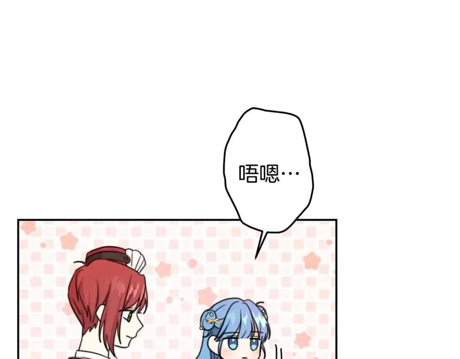 第30话 我被退婚了？128