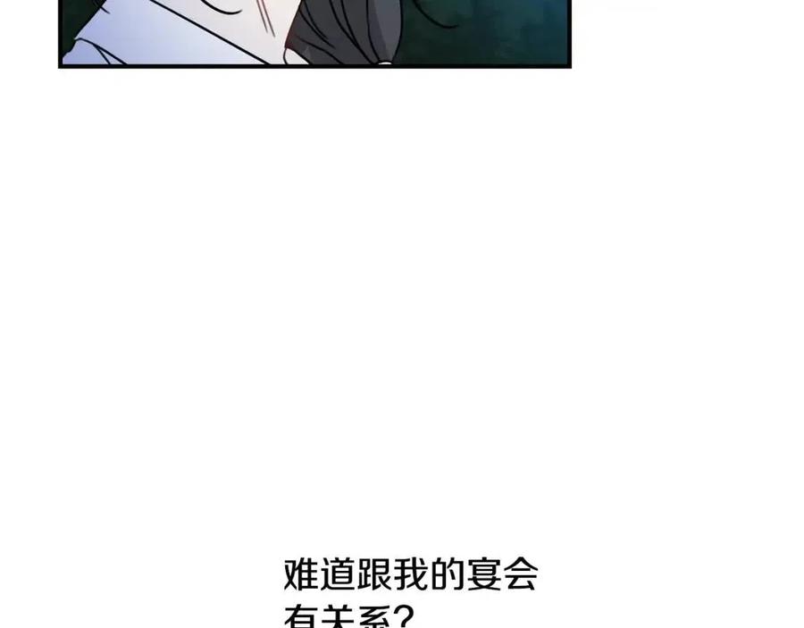 第41话 黑名单71