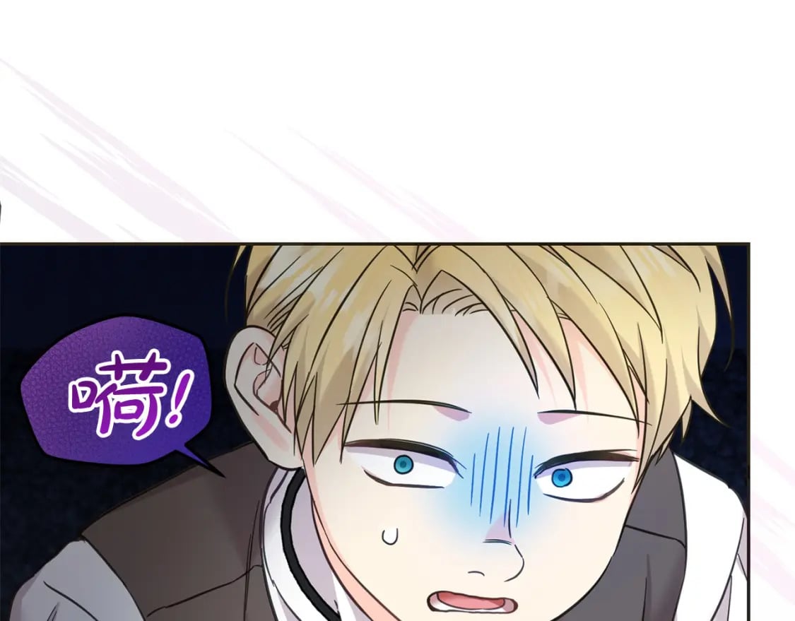 第76话 喊家长，打群架！153