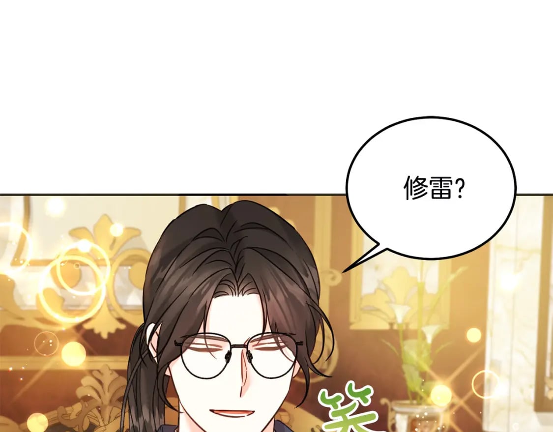 第78话 龙骑士的诅咒32