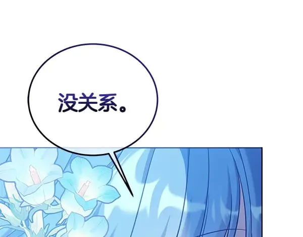 第109话 爸爸的关照133